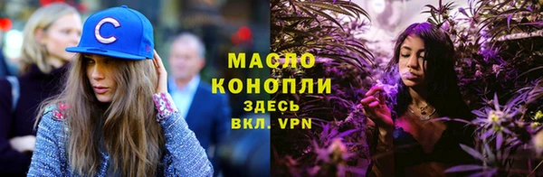 гашишное масло Богданович